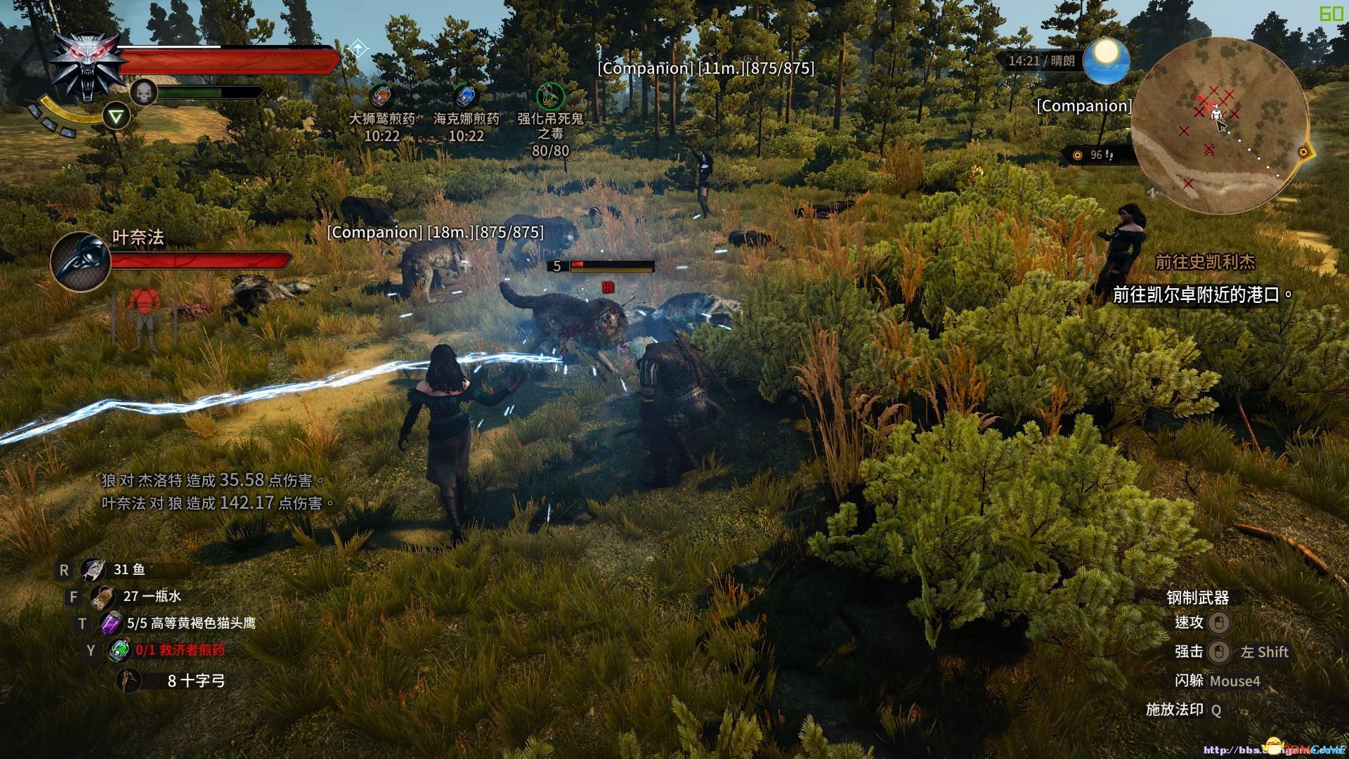 怪物猎人:崛起 重制版 截图12