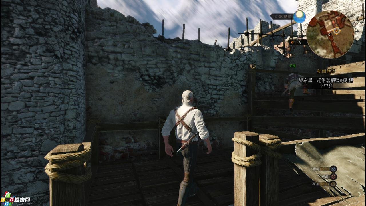 星露谷物语 豪华版 截图5