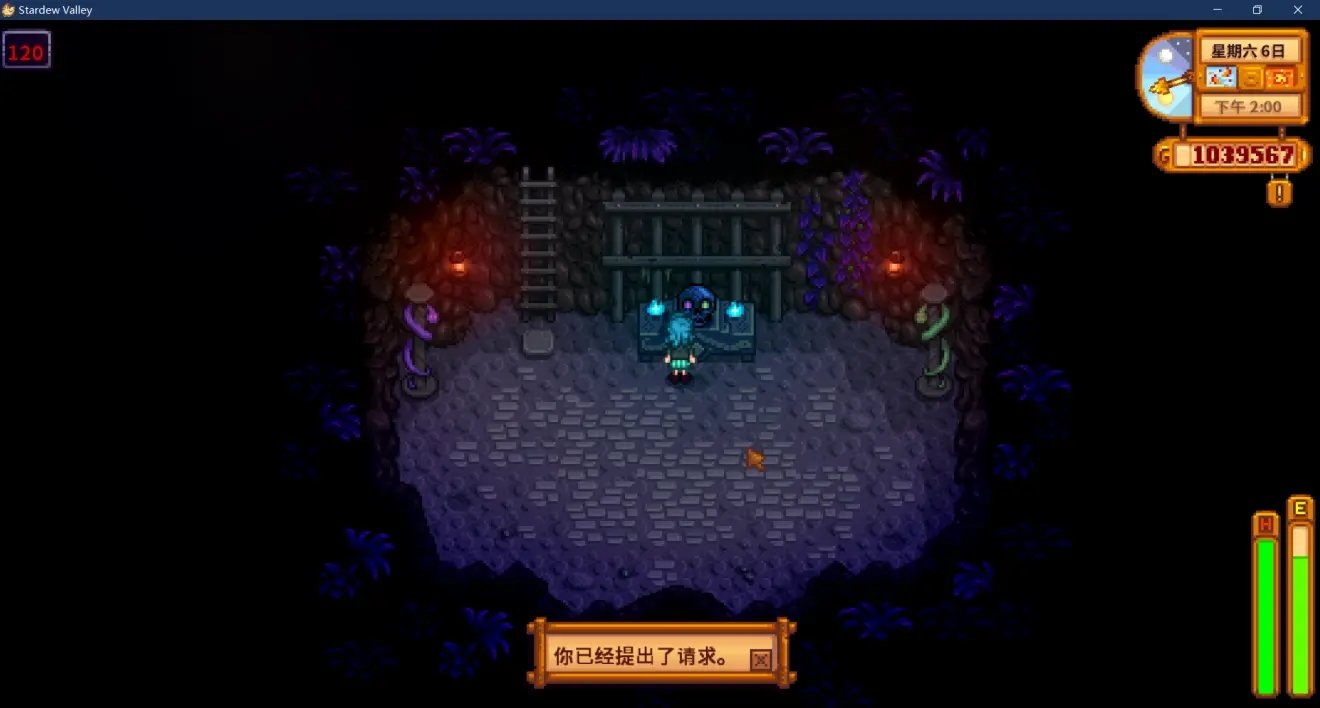 艾尔登法环 完整版 截图16