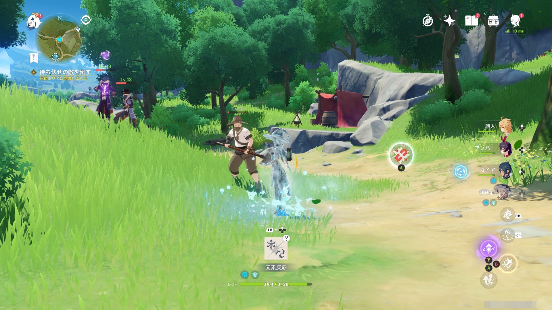 怪物猎人:世界 豪华版 截图3