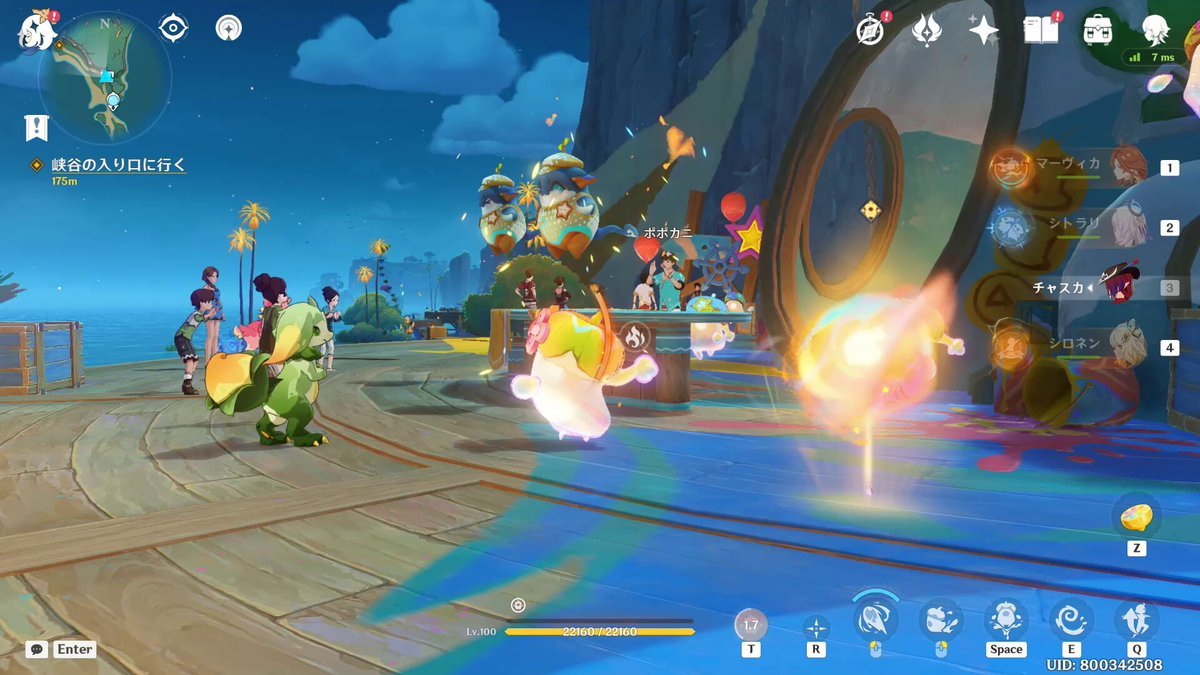 怪物猎人:世界 豪华版 截图10