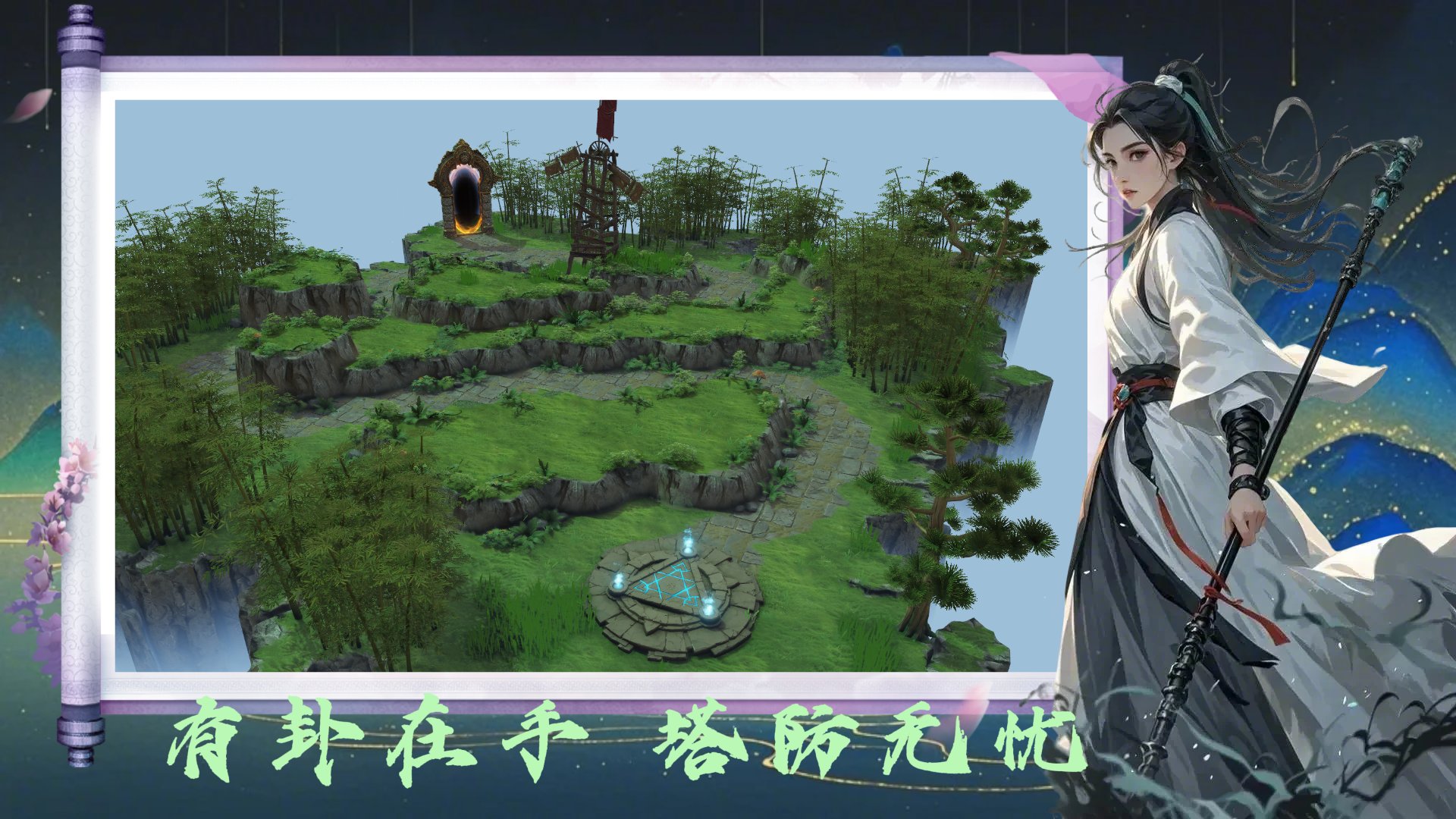 怪物猎人:世界 截图18