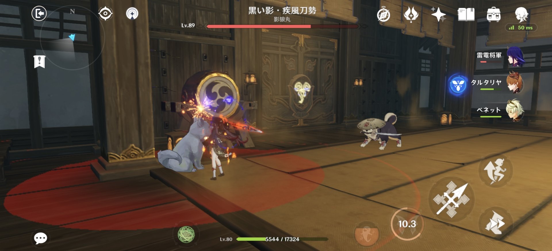 糖豆人:终极淘汰赛 年度版 截图15