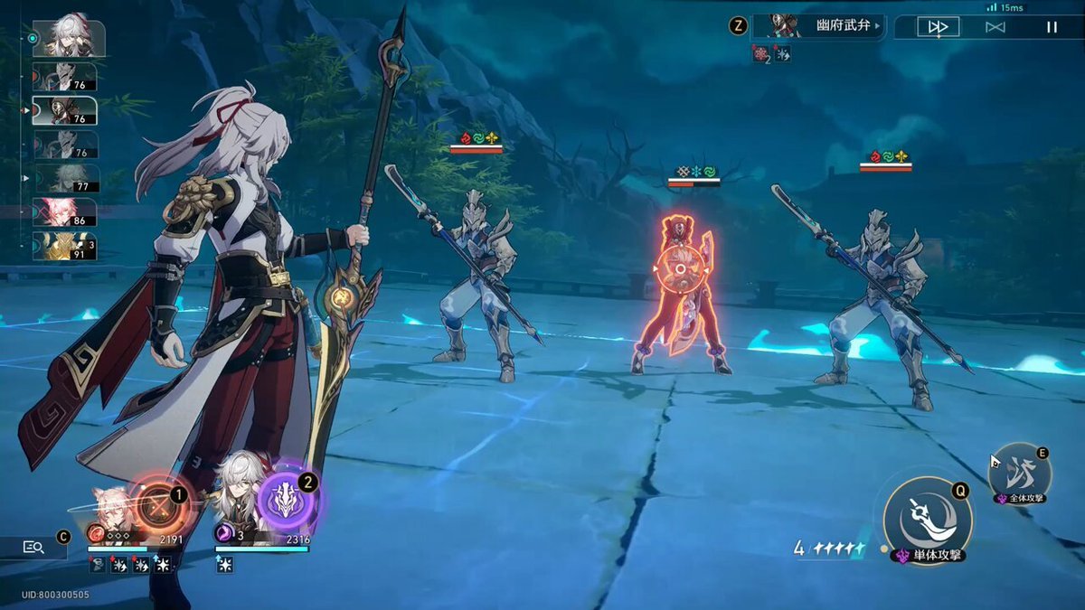 糖豆人:终极淘汰赛 年度版 截图21