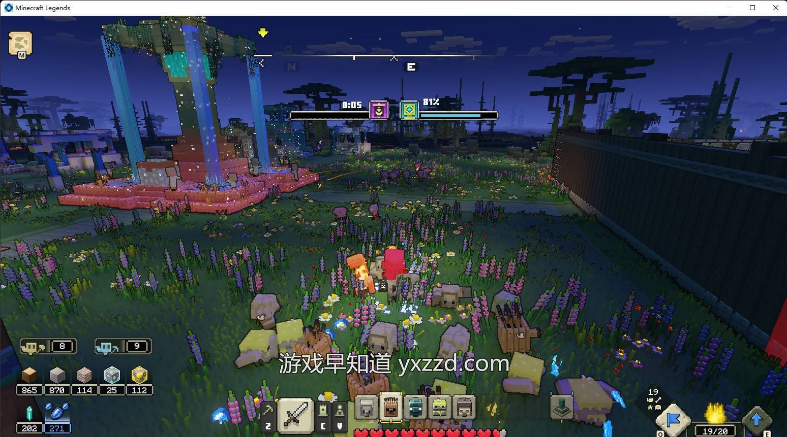 守望先锋2 完整版 截图9