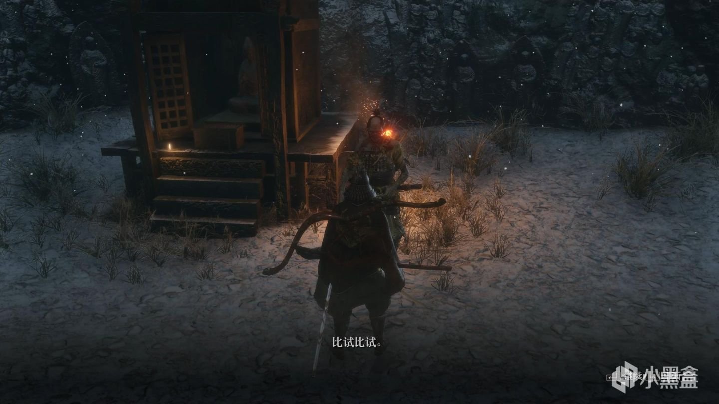 缺氧 终极版 截图17