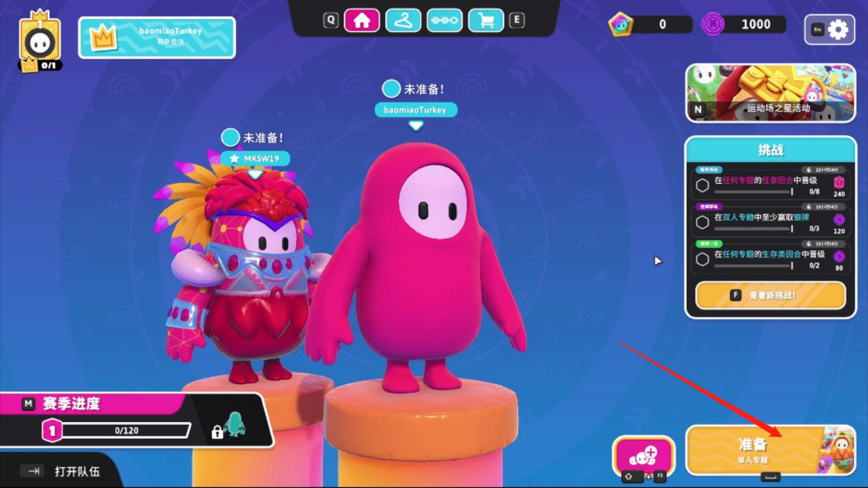 塞尔达传说:旷野之息 终极版 截图12