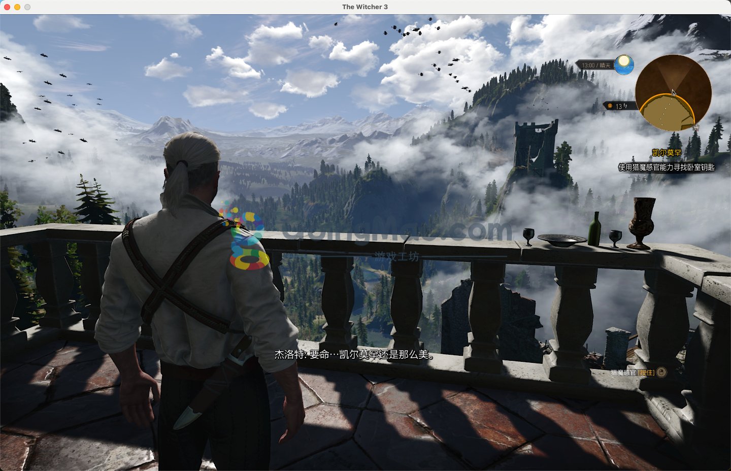 死亡搁浅 完整版 截图11