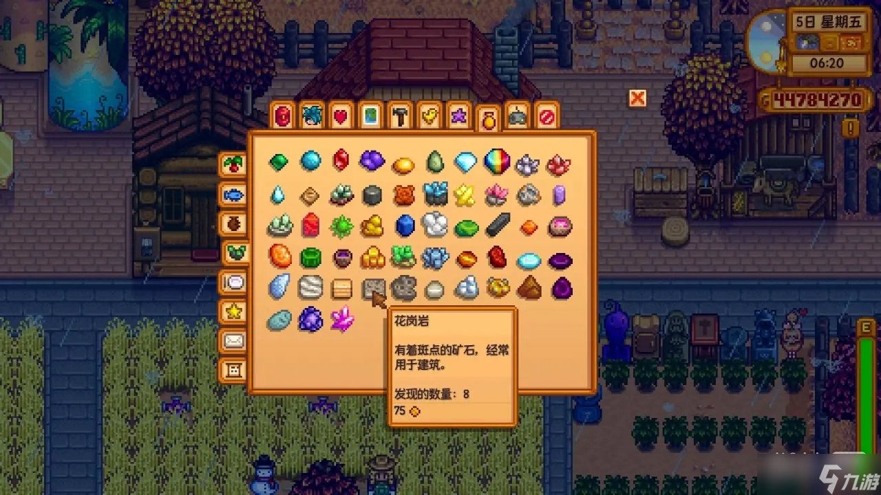 糖豆人:终极淘汰赛 豪华版 截图13