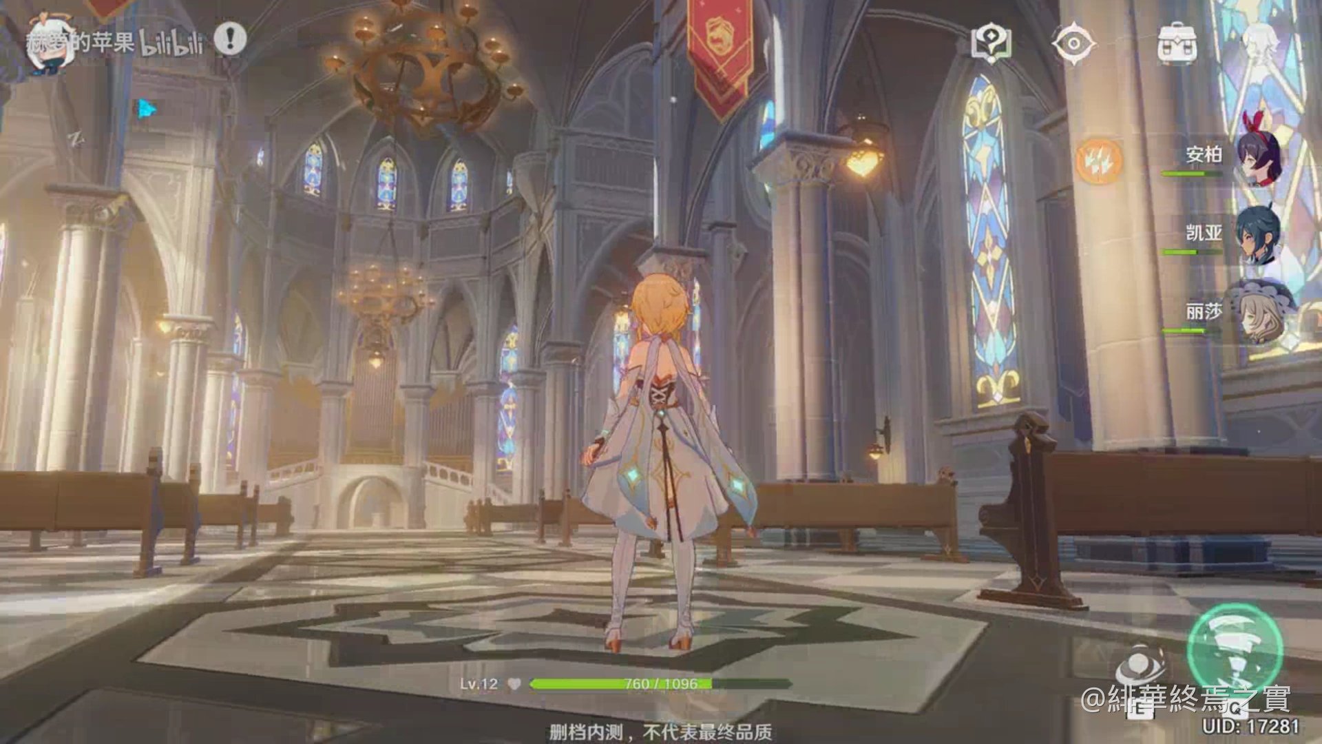 F1 2024 豪华版 截图20