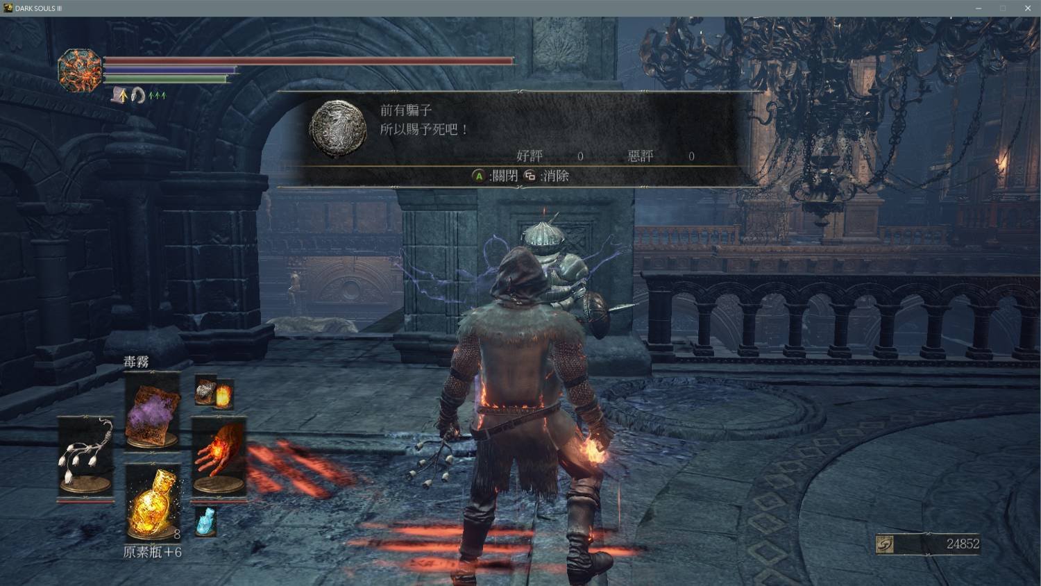 战神 重制版 截图17