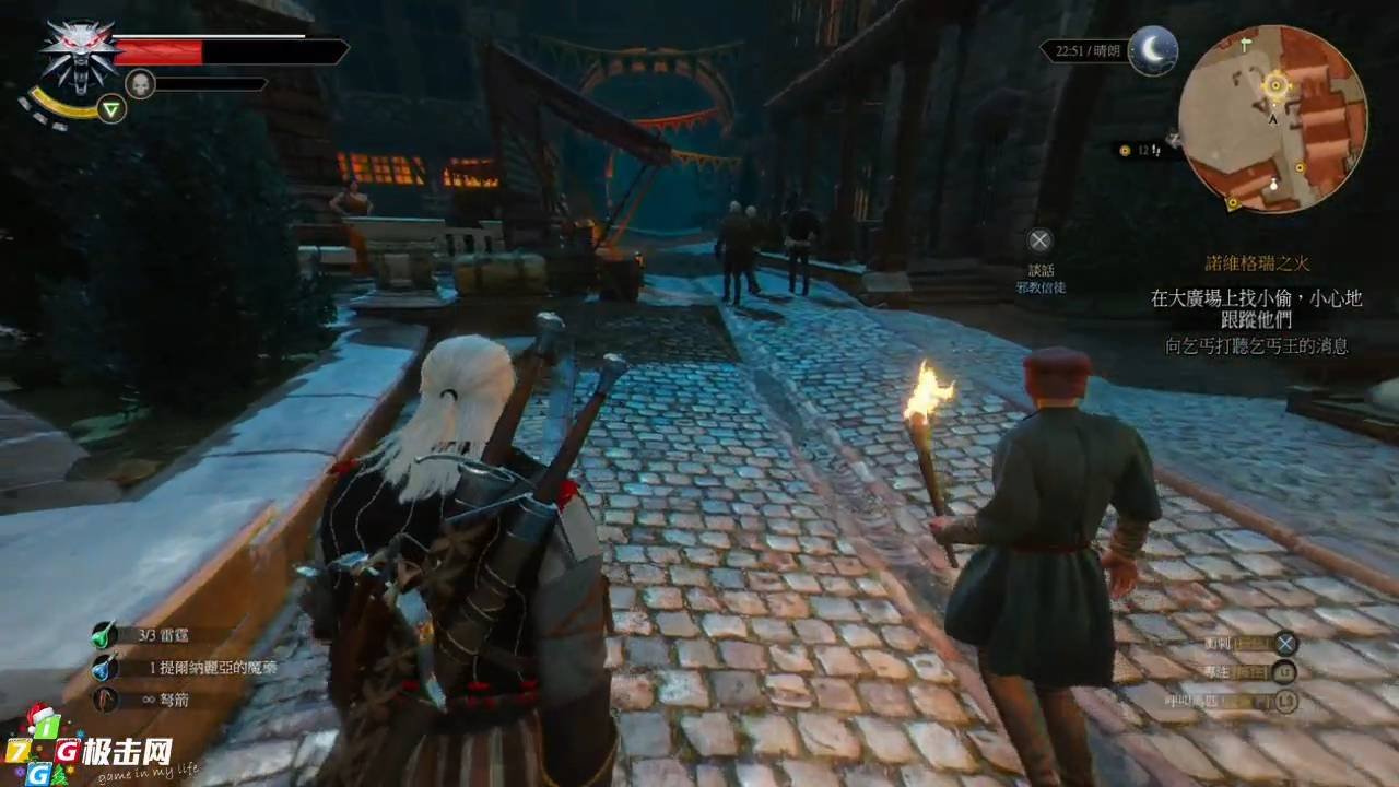 缺氧 终极版 截图4