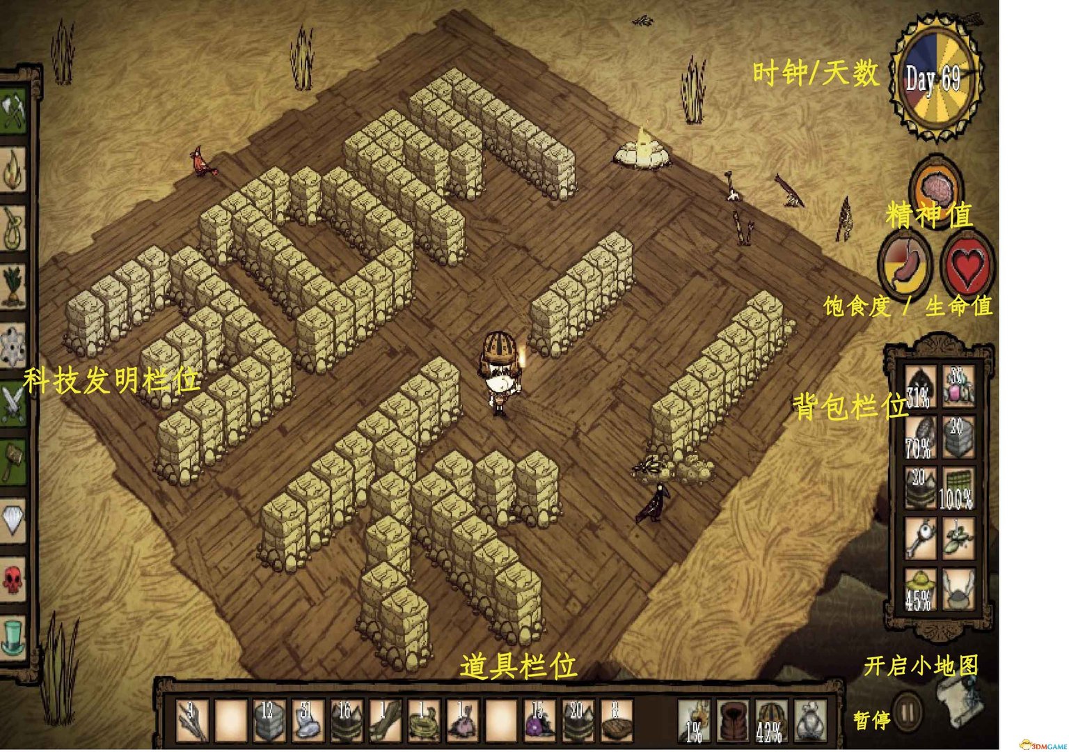 对马岛之魂 完整版 截图2