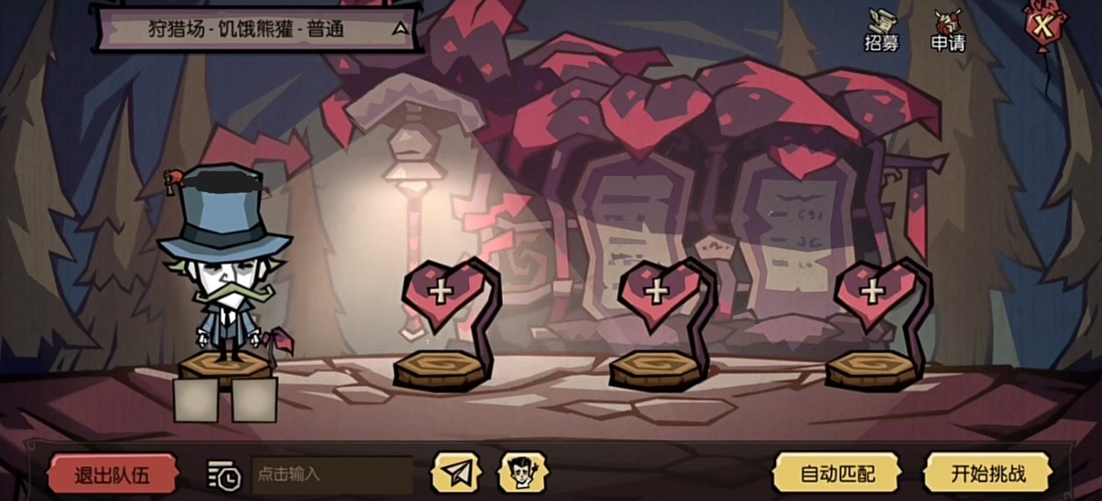 对马岛之魂 完整版 截图10