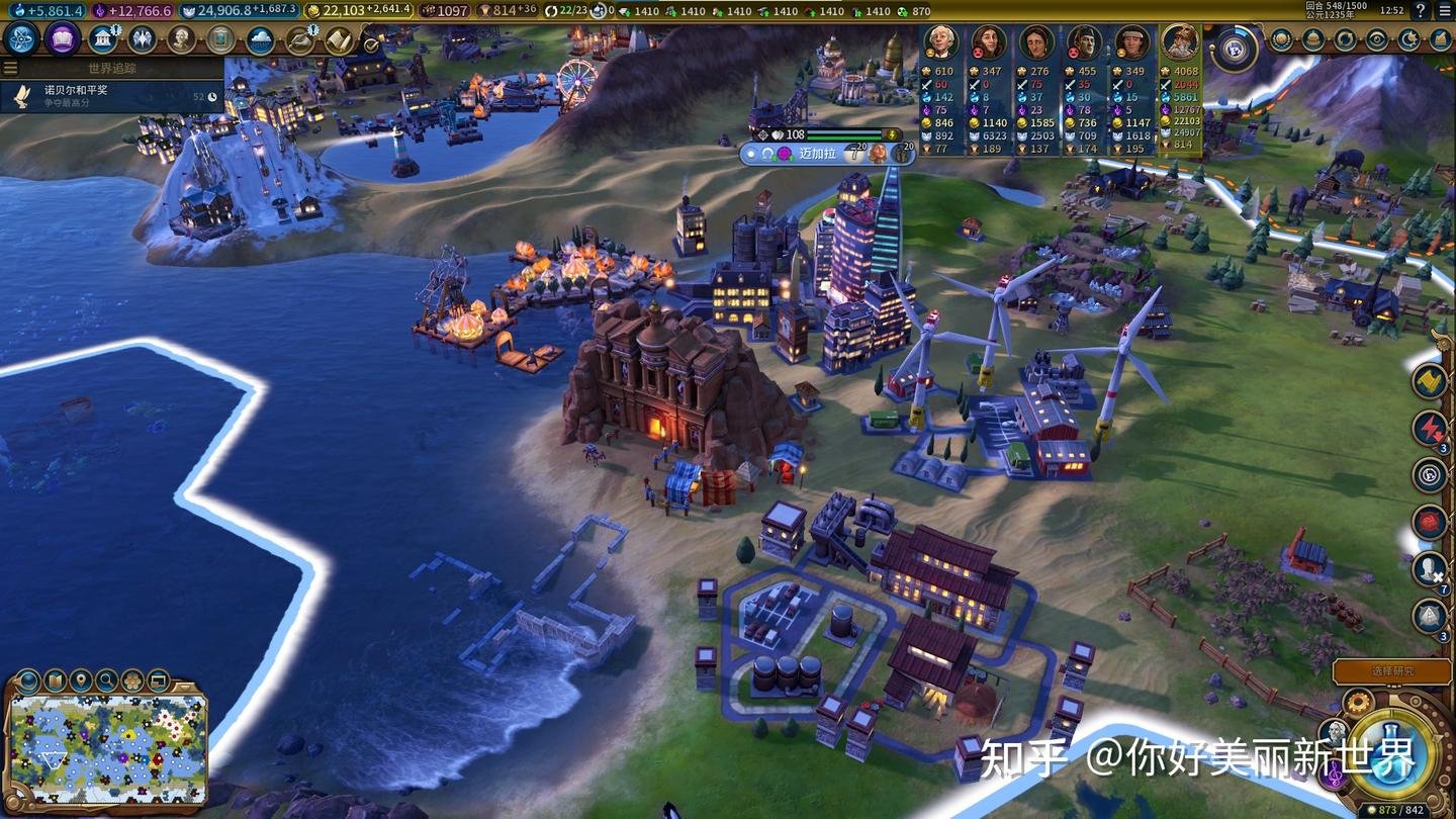 糖豆人:终极淘汰赛 重制版 截图10