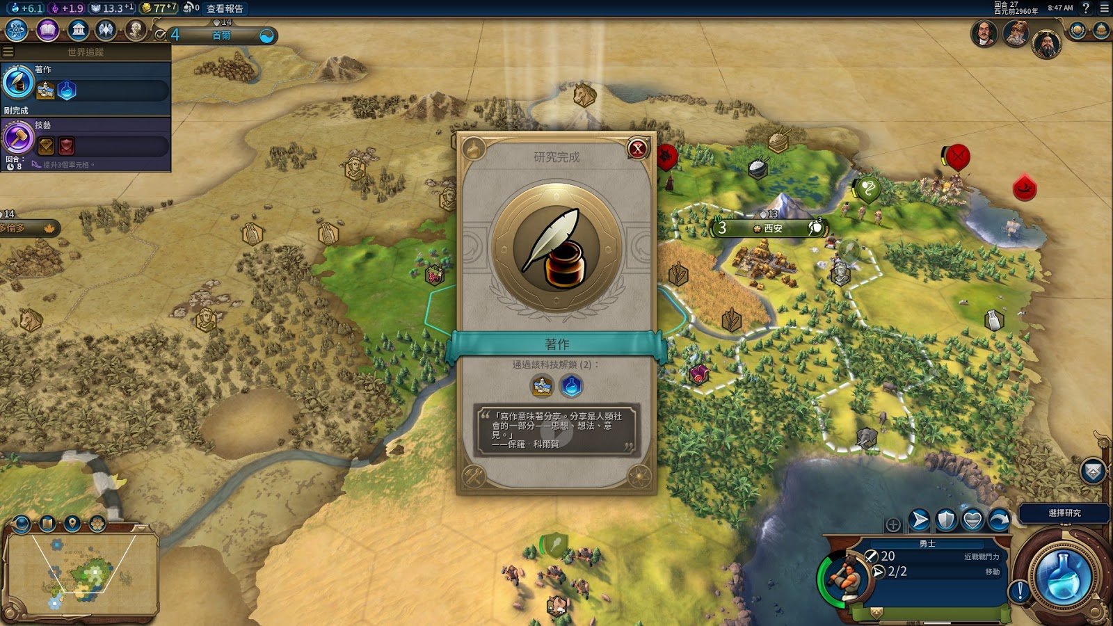 糖豆人:终极淘汰赛 重制版 截图11