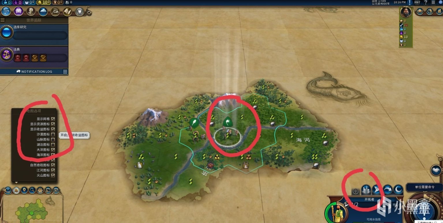 糖豆人:终极淘汰赛 重制版 截图20