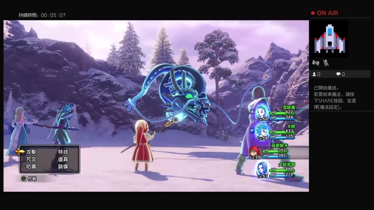 艾尔登法环 截图5