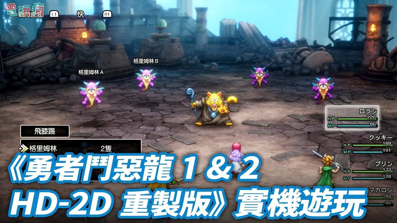 艾尔登法环 截图16