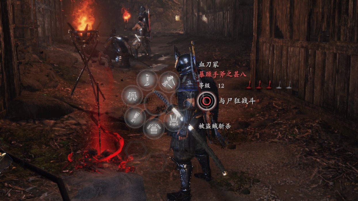 塞尔达传说:旷野之息 年度版 截图4