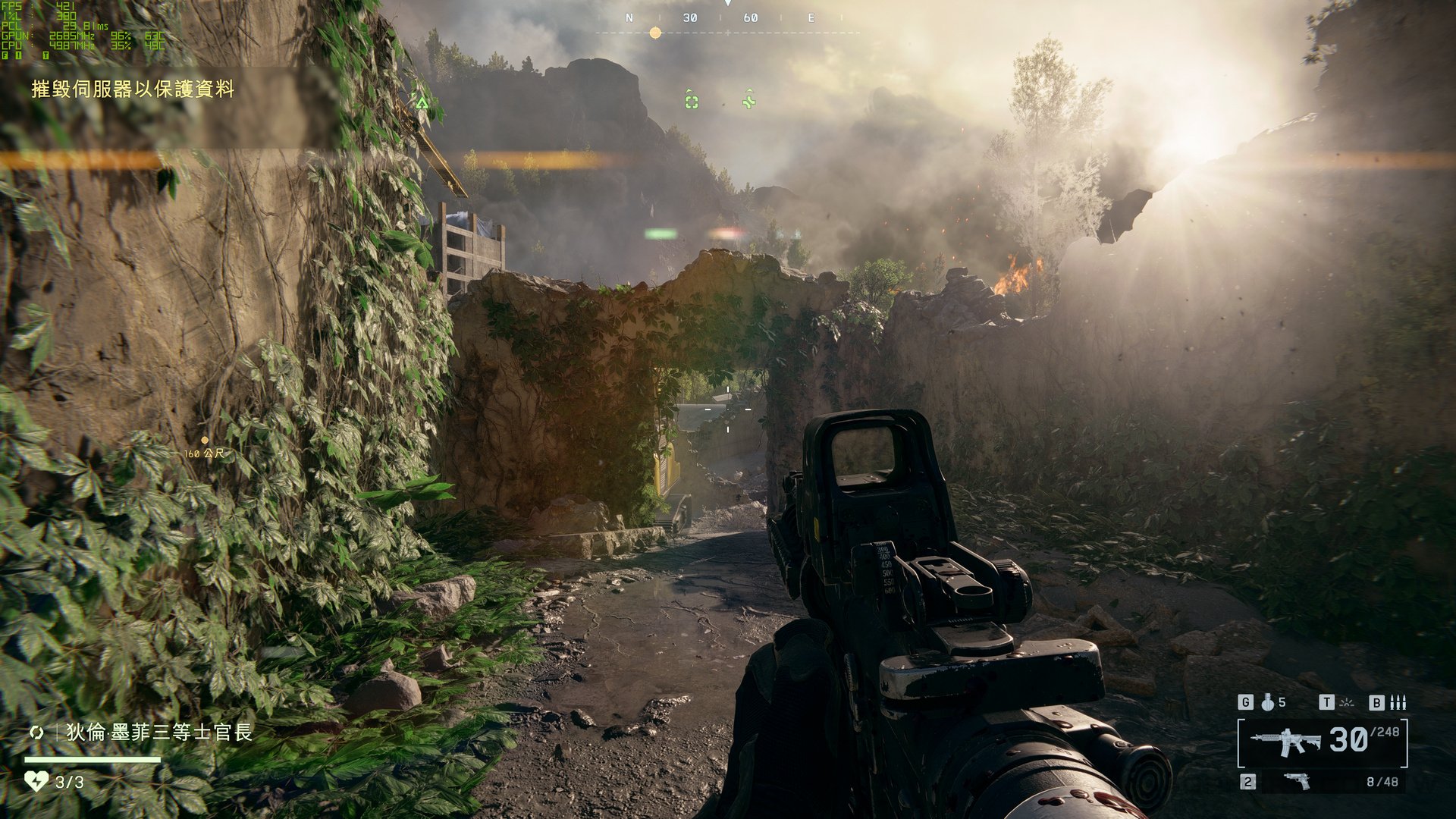 糖豆人：终极淘汰赛 豪华版 截图1