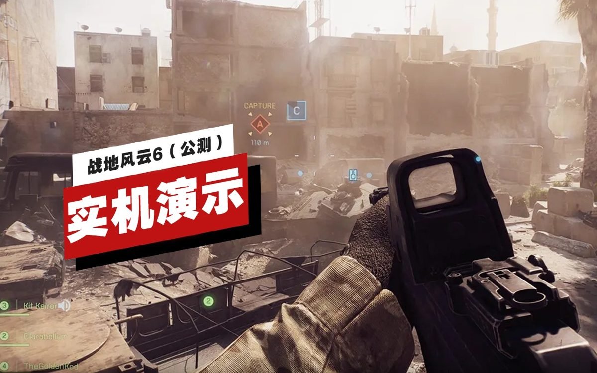 糖豆人：终极淘汰赛 豪华版 截图3