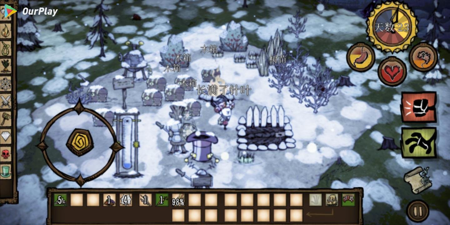 DOTA2 终极版 截图15