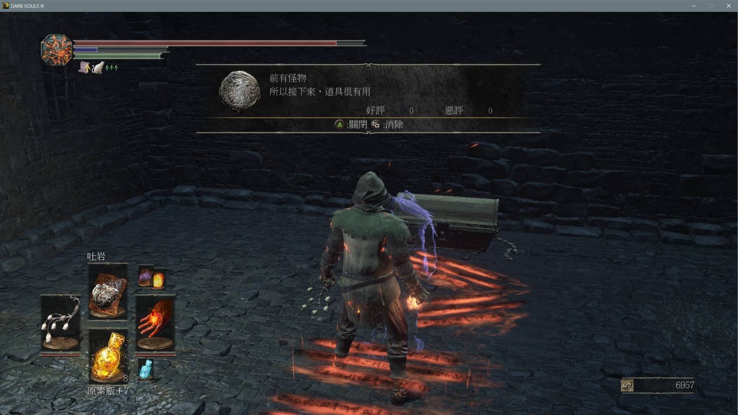 森林 完整版 截图21