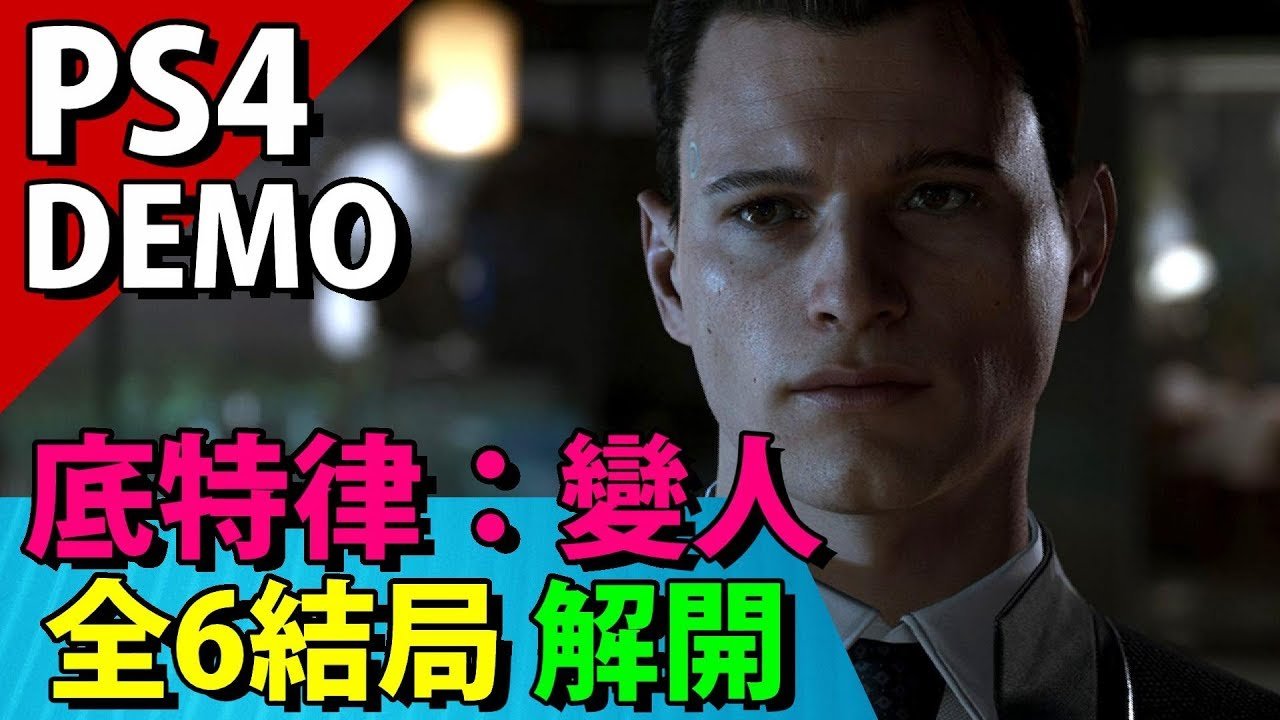 糖豆人:终极淘汰赛 年度版 截图7