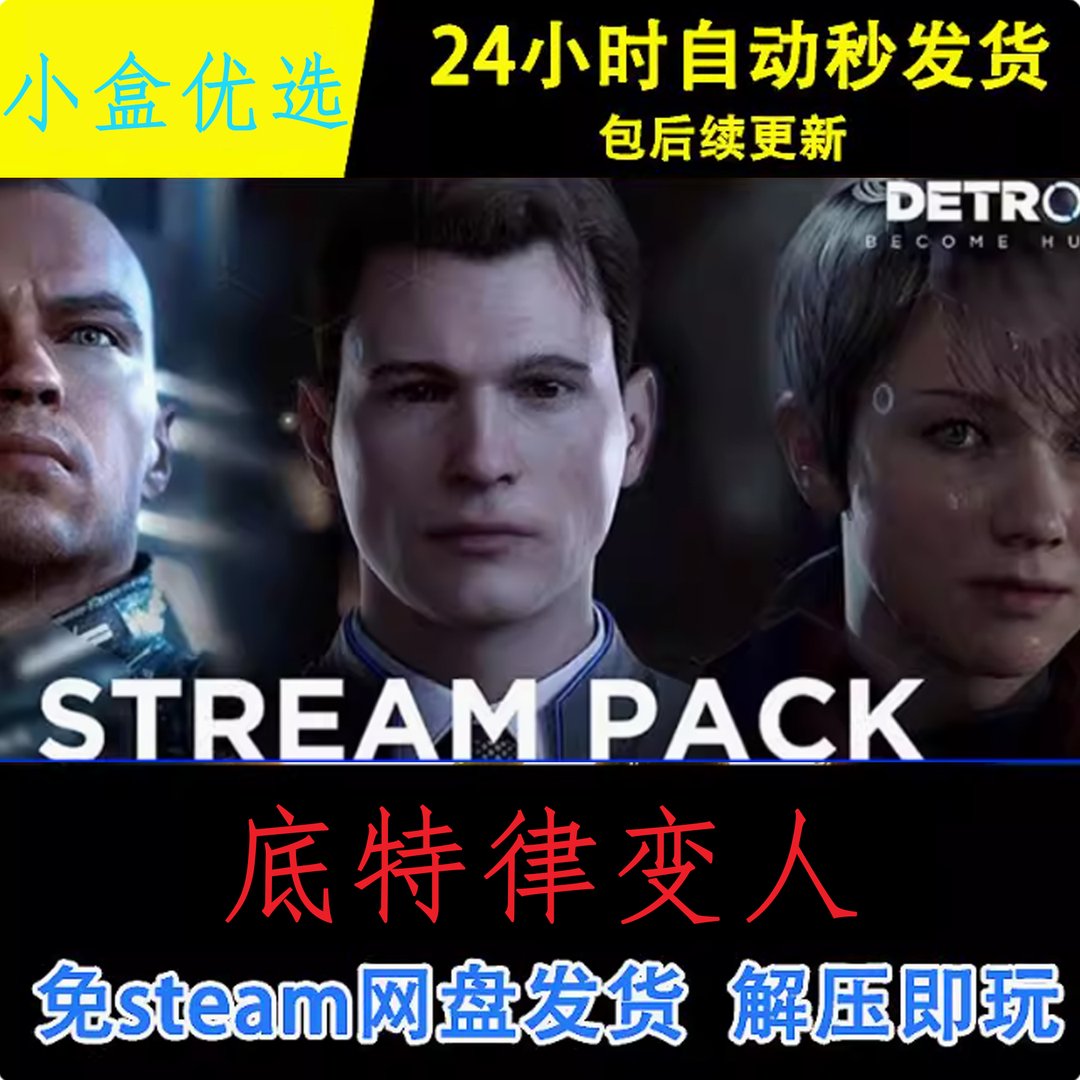 糖豆人:终极淘汰赛 年度版 截图17