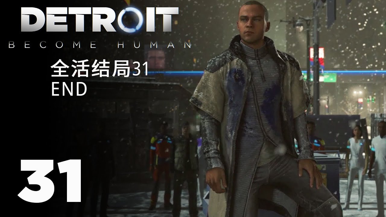 糖豆人:终极淘汰赛 年度版 截图18