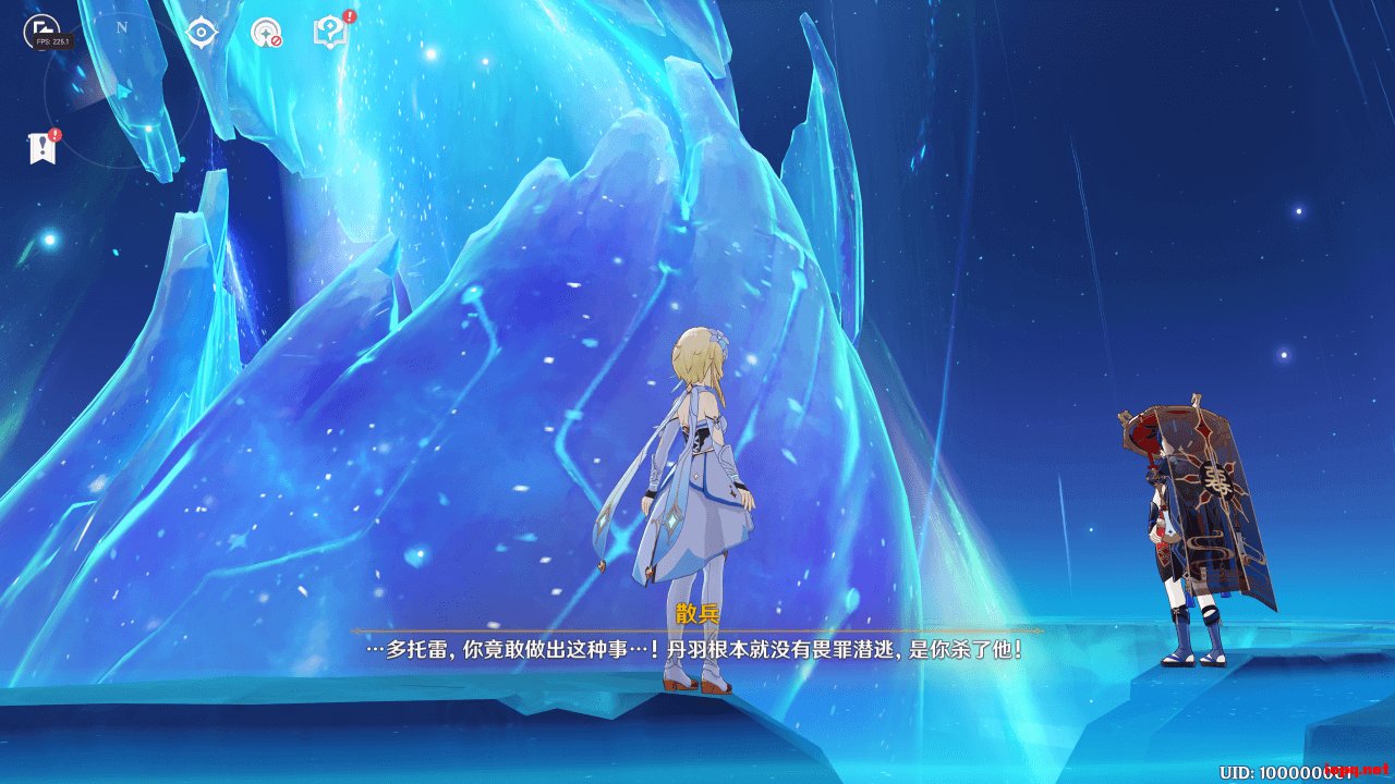 鬼泣5 完整版 截图16