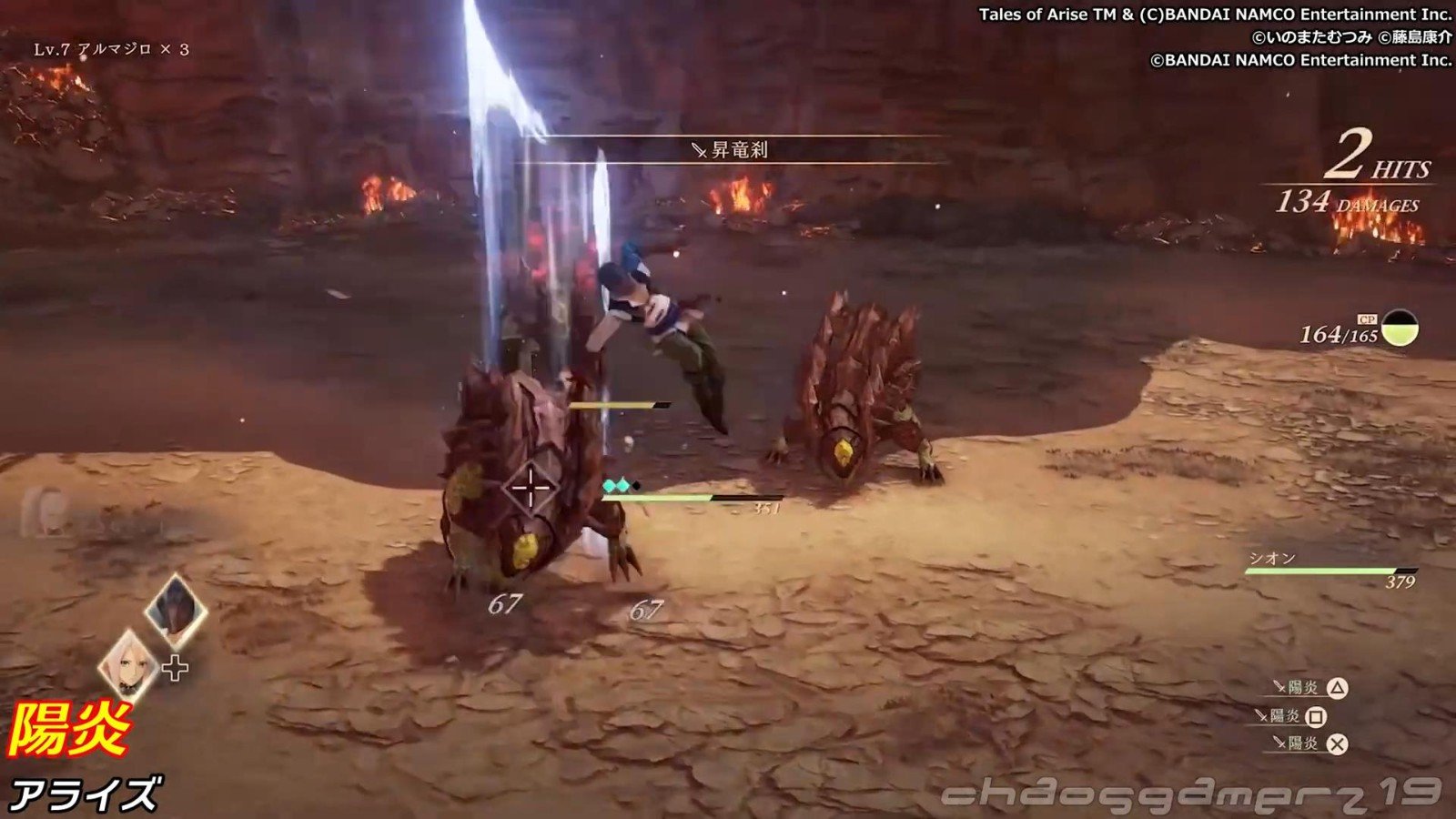 上古卷轴5:天际 完整版 截图1