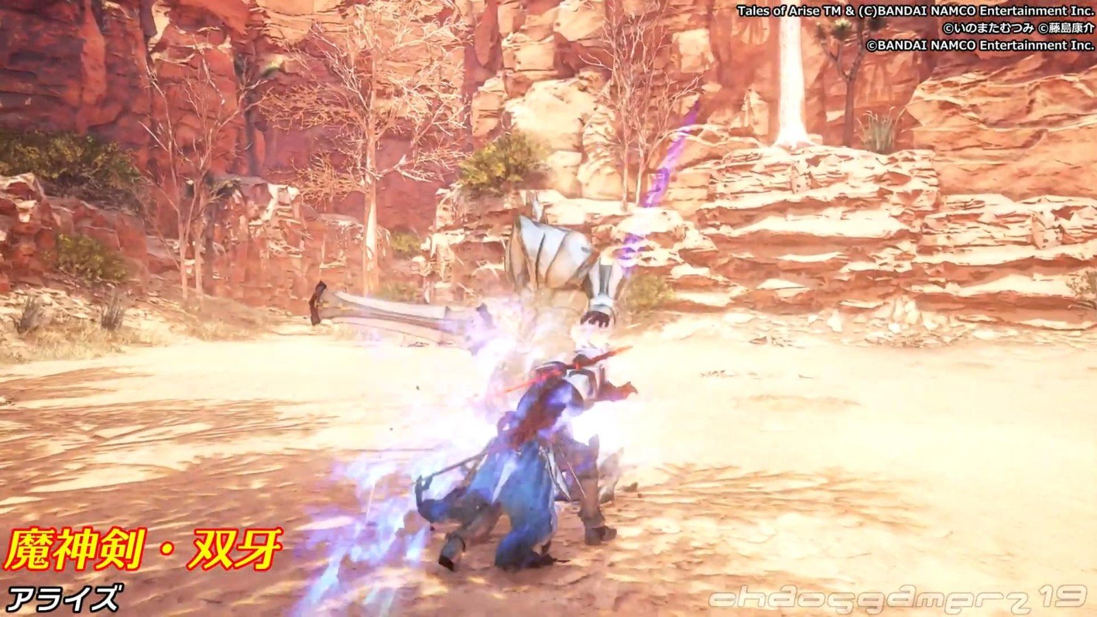 上古卷轴5:天际 完整版 截图4