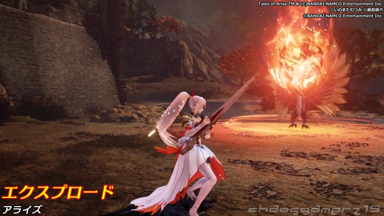 上古卷轴5:天际 完整版 截图7