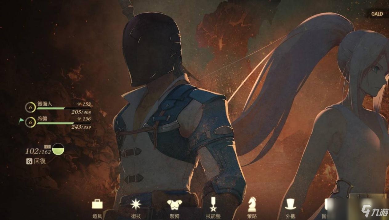 上古卷轴5:天际 完整版 截图9