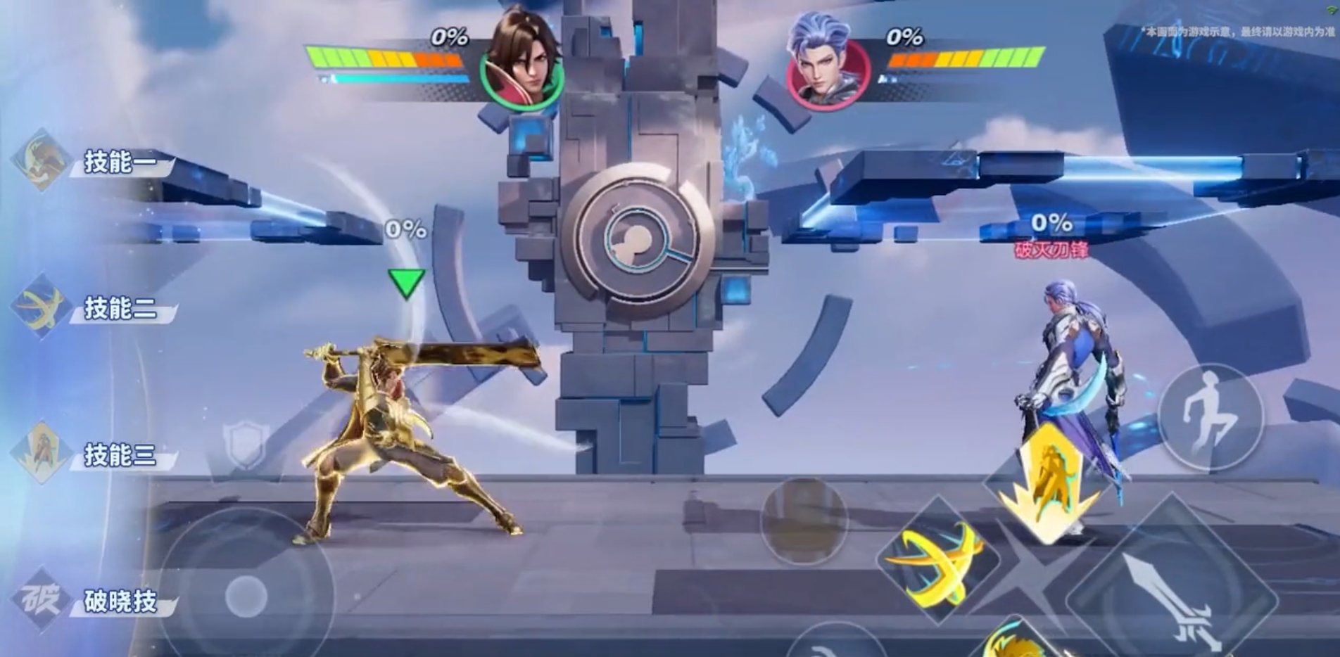 上古卷轴5:天际 完整版 截图18