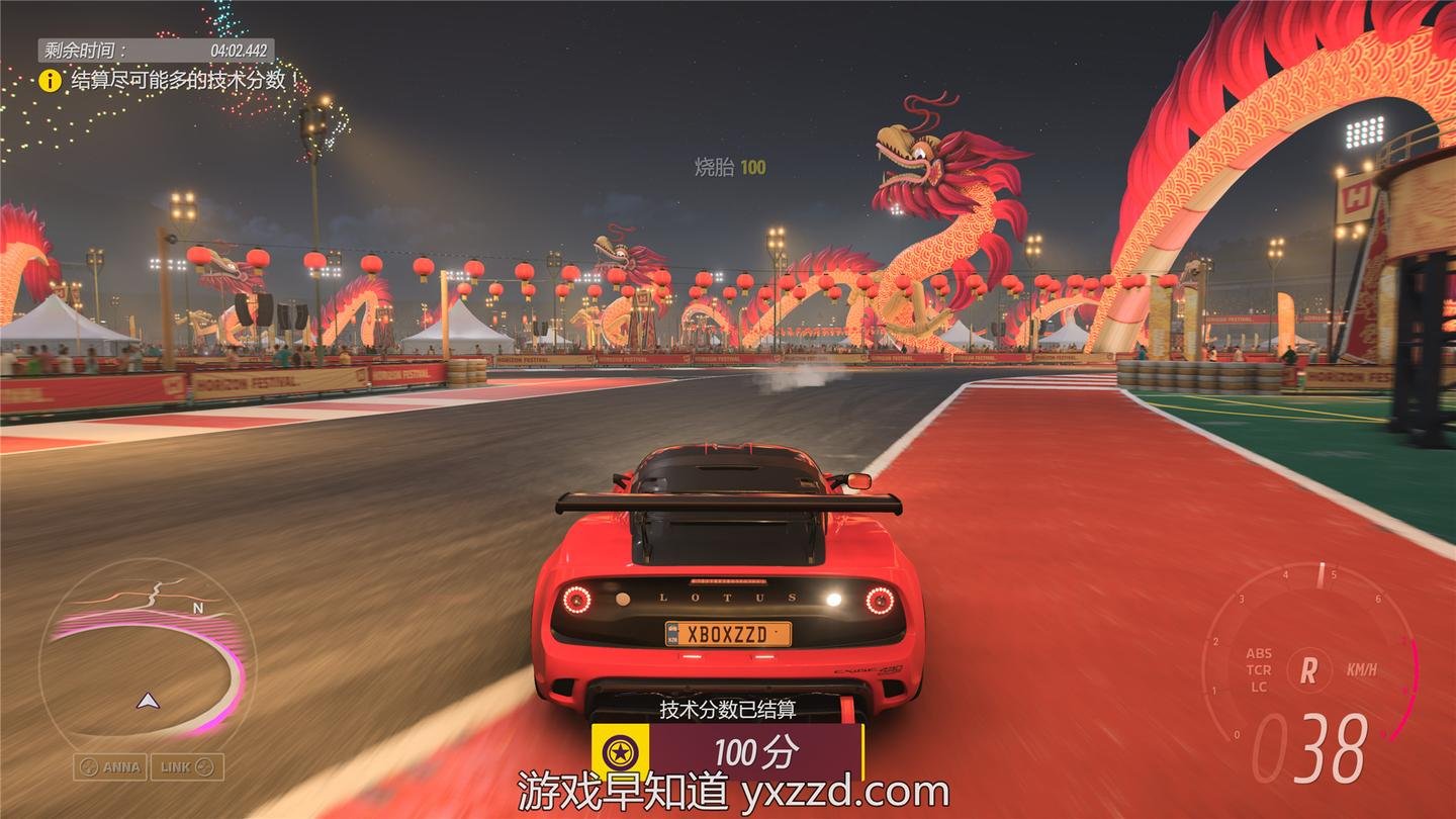 F1 2024 豪华版 截图12