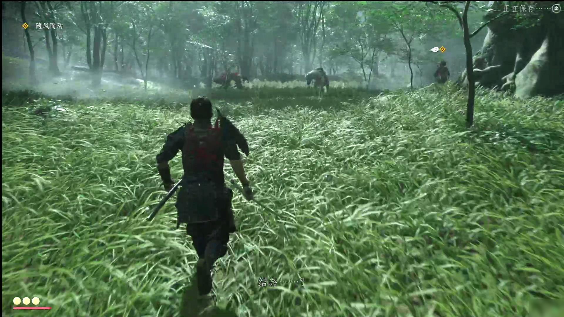 DOTA2 终极版 截图3