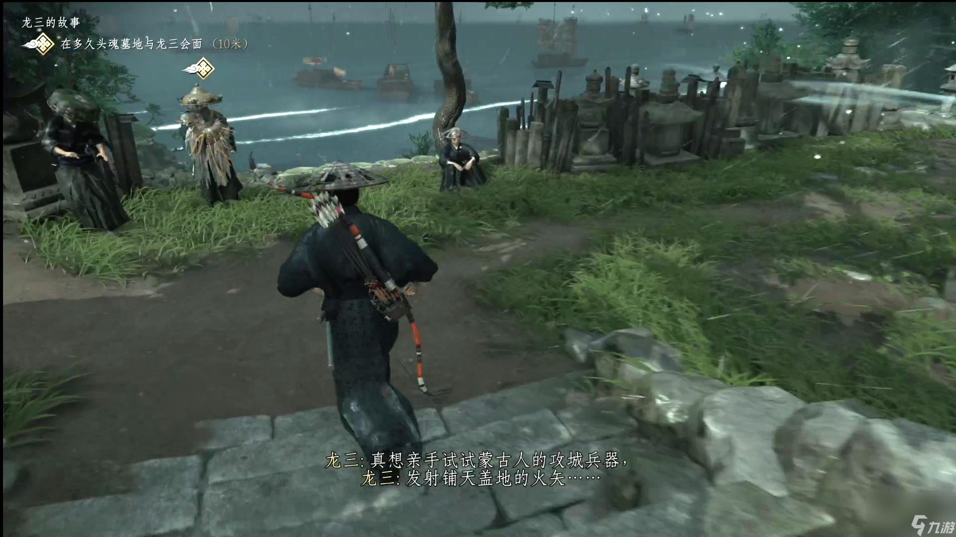 DOTA2 终极版 截图6