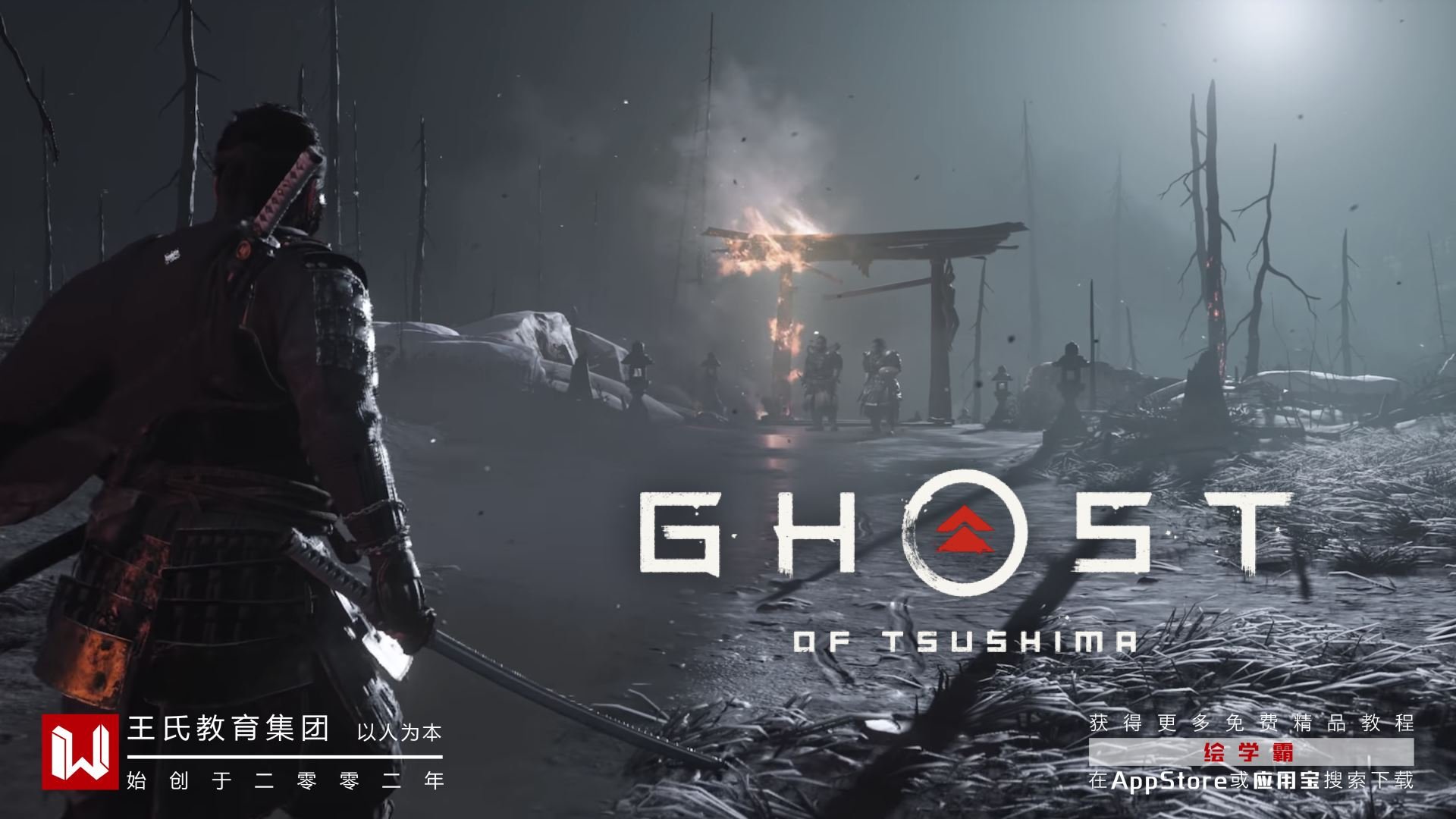 塞尔达传说：旷野之息 年度版 截图9