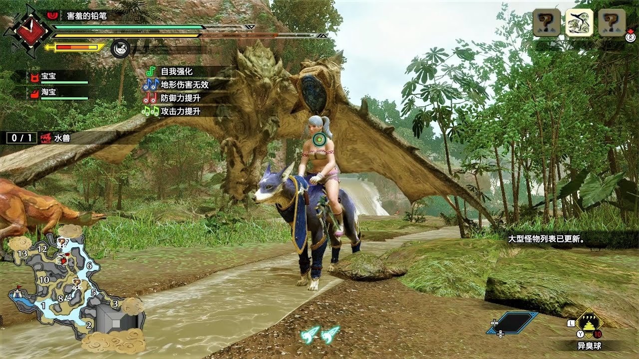 绝地求生 年度版 截图21