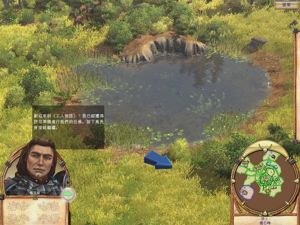 只狼：影逝二度 重制版 截图4