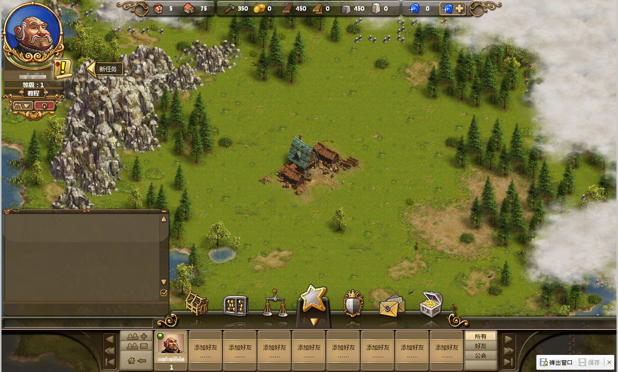 只狼：影逝二度 重制版 截图12