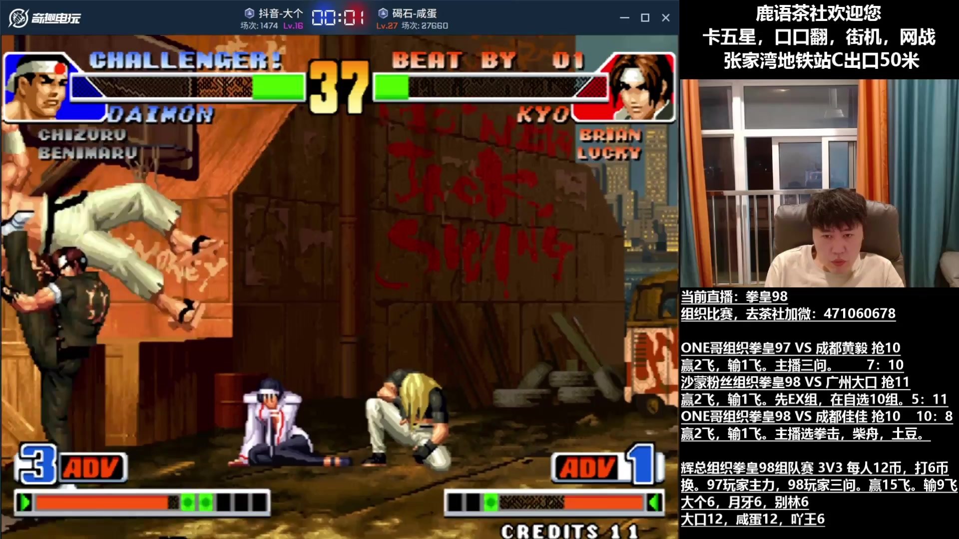 勇者斗恶龙11 重制版 截图17