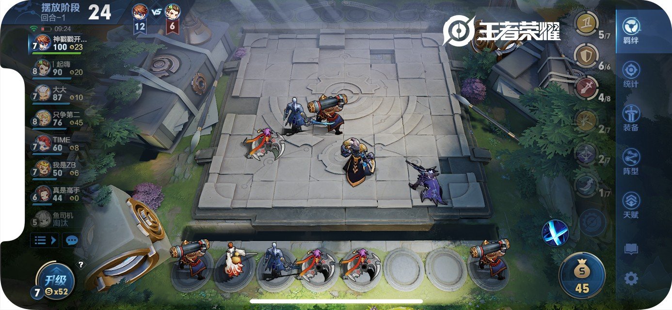 黑暗之魂3 终极版 截图17