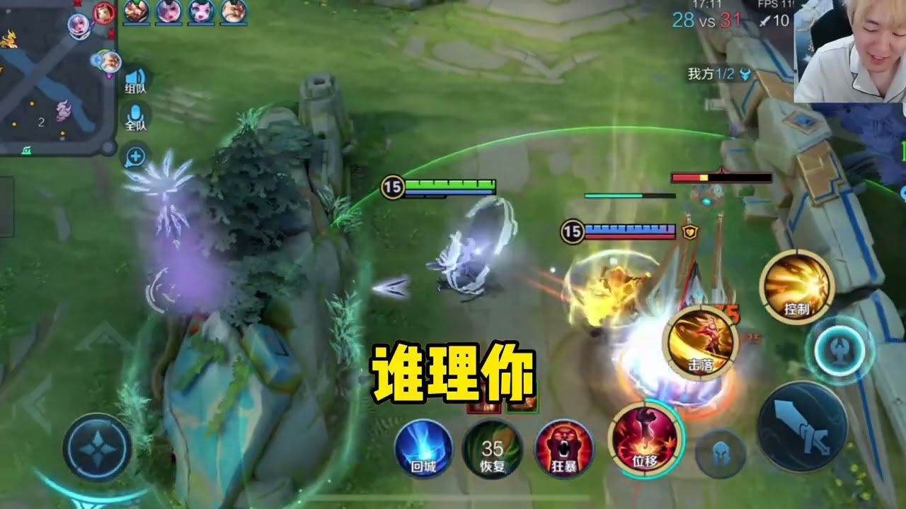 黑暗之魂3 终极版 截图21