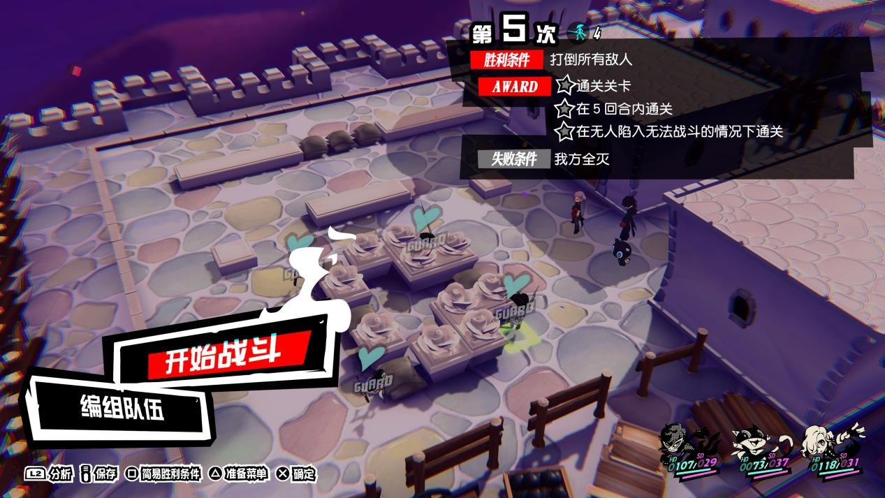 鬼泣5 完整版 截图9