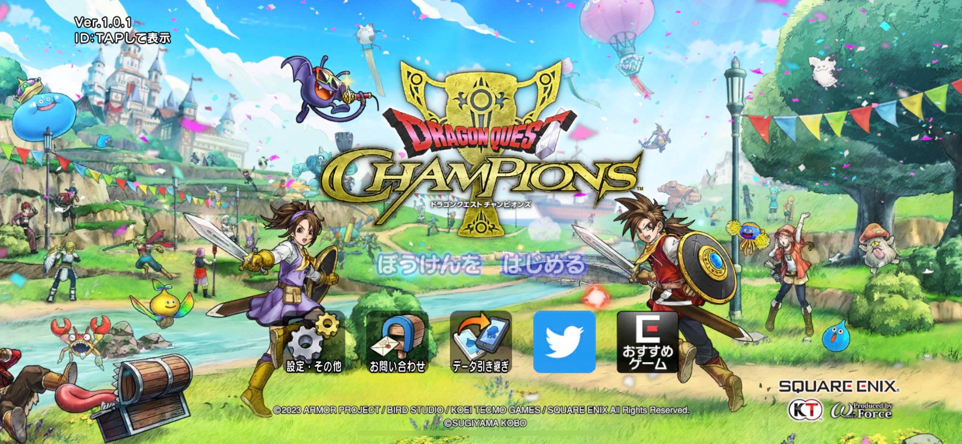 糖豆人:终极淘汰赛 年度版 截图13