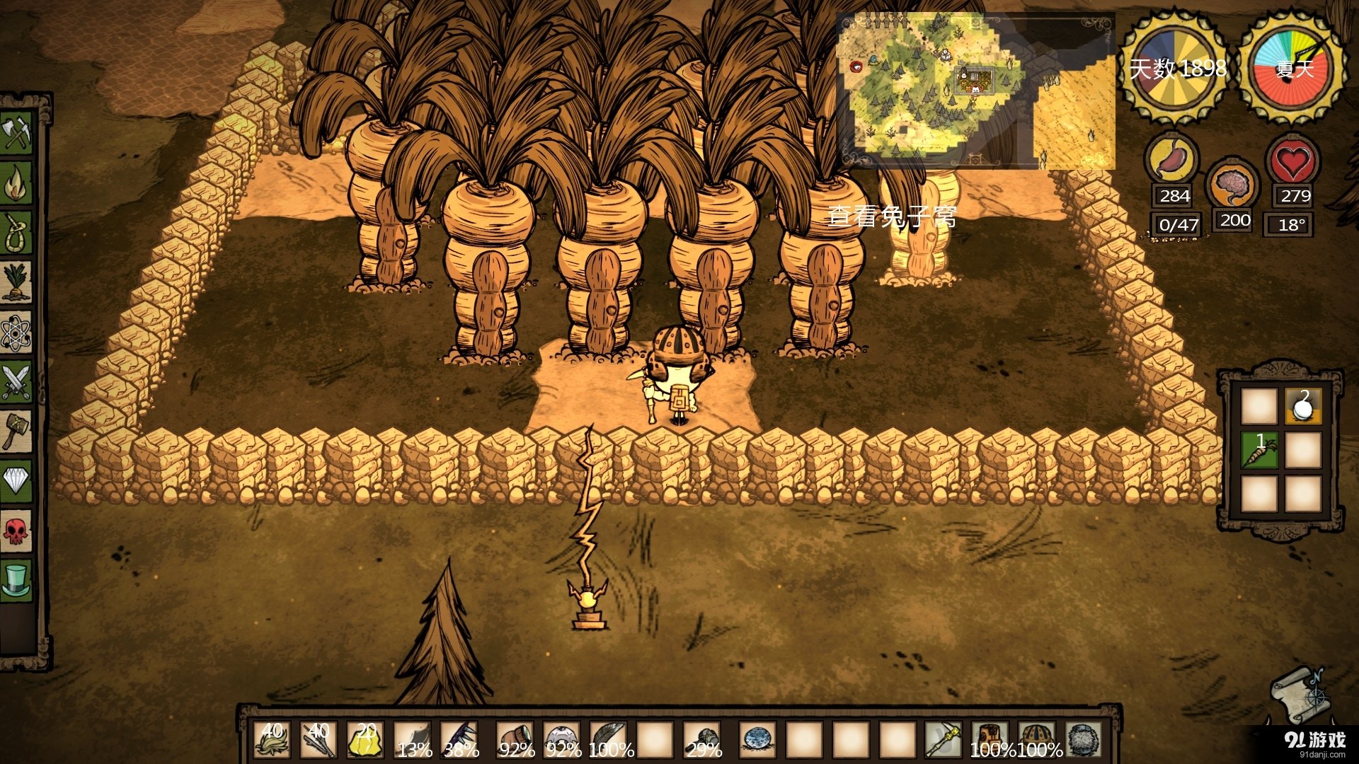 女神异闻录5 重制版 截图8